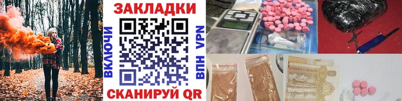 Купить Комсомольск КОКАИН  Меф мяу мяу  АМФ  Псилоцибиновые грибы  Метамфетамин  ГАШИШ  А ПВП 