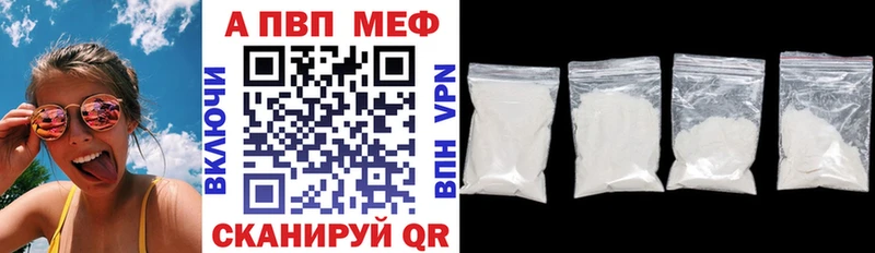 A PVP СК  omg ONION  Комсомольск 