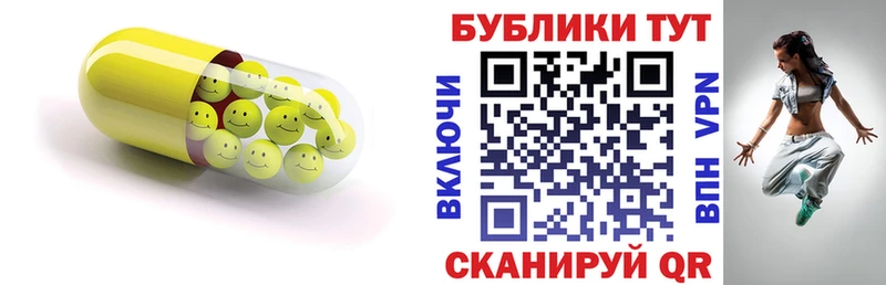Ecstasy таблы  мега онион  Комсомольск 