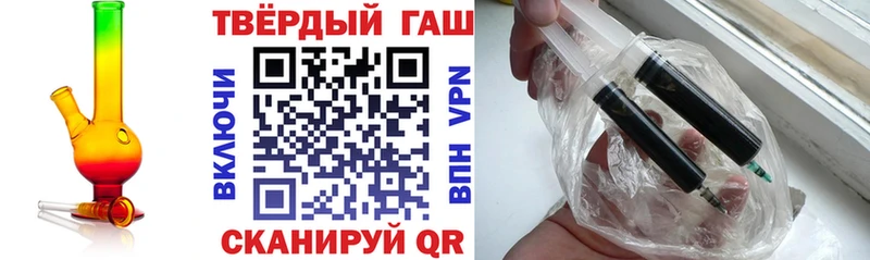 купить  цена  МЕГА ссылка  ГАШ индика сатива  Комсомольск 