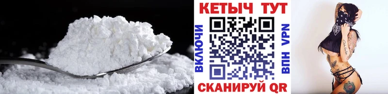 Кетамин ketamine  гидра маркетплейс  Комсомольск  продажа наркотиков 
