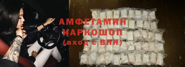 MDMA Premium VHQ Алексеевка