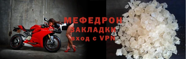 стафф Киреевск