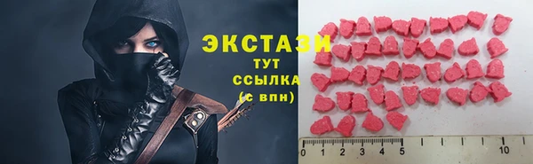 крисы Иннополис