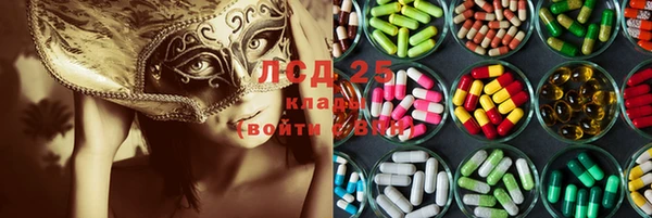 каннабис Инсар