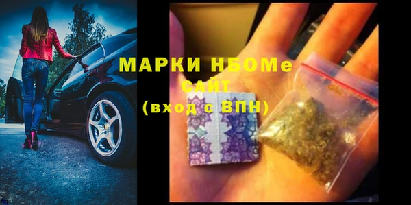 МДМА Кинешма