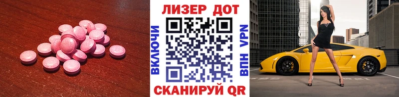 даркнет сайт мега онион LSD-25 экстази кислота Комсомольск