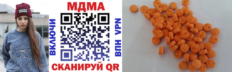 mega как войти где купить наркоту Комсомольск MDMA crystal