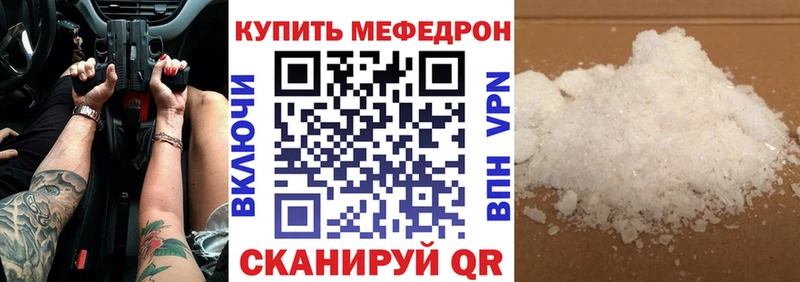 где купить наркоту  Комсомольск  МЕФ 4 MMC 