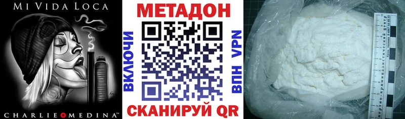 мориарти Telegram  Комсомольск  Метадон белоснежный 