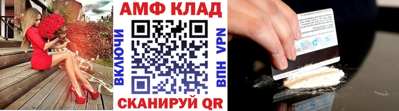 Первитин мет  Комсомольск 