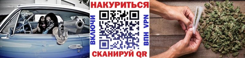 Каннабис Amnesia  Комсомольск 